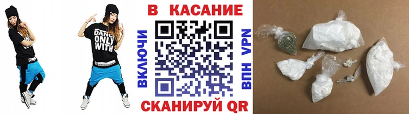 Где можно купить наркотики Якутск Амфетамин  Меф мяу мяу  Гашиш  Кокаин 