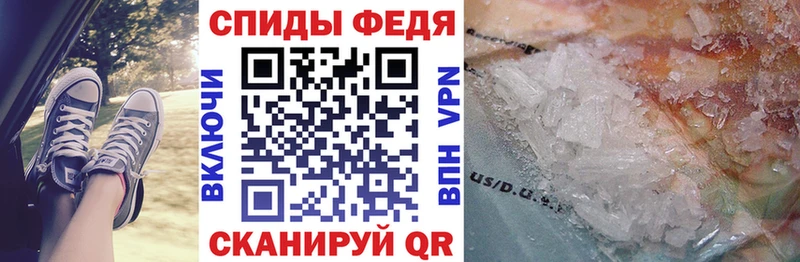 Amphetamine Розовый  Якутск 