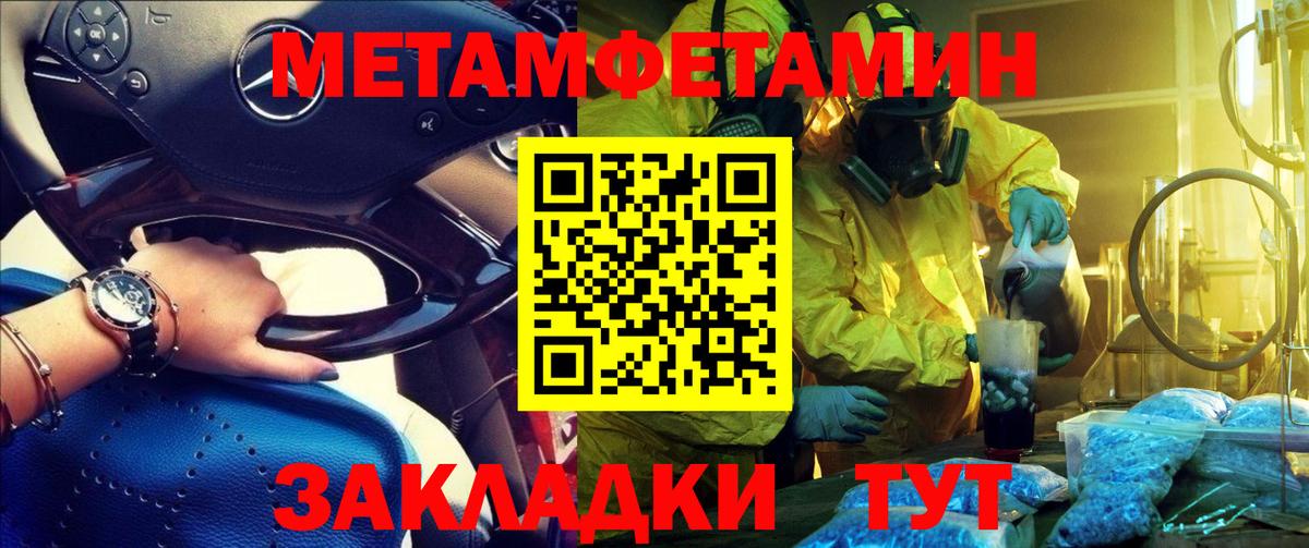 АМФЕТАМИН  Амфетамин Premium  Вход с VPN  Якутск 