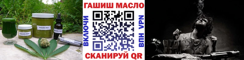 MEGA сайт  Якутск  Еда ТГК марихуана 