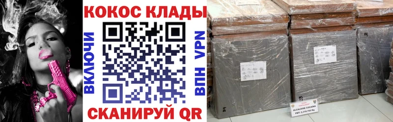 Кокаин VHQ  Якутск 