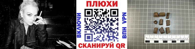 наркошоп  Якутск  Гашиш ice o lator 
