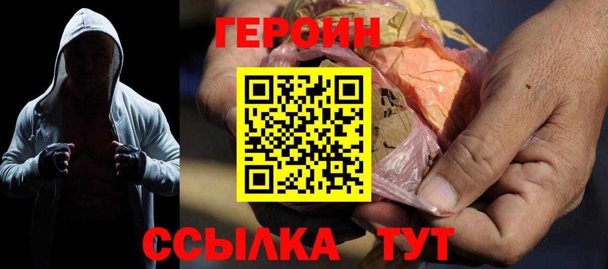 Мефедрон кристаллы  Cocaine  Экстази  Вход с VPN  Гашиш  Канабис  Якутск  A-PVP СК кристаллы 