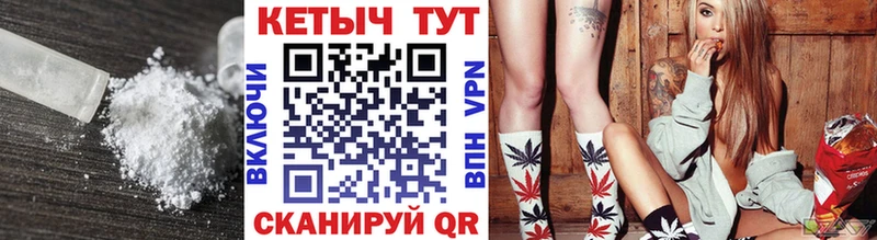 наркотики  Якутск  КЕТАМИН ketamine 