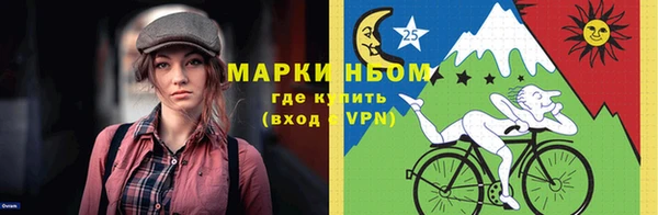 прущие крисы Алексеевка