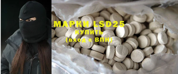 дистиллят марихуана Нефтекумск