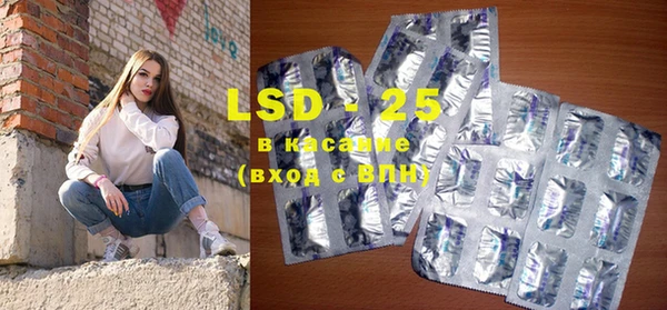 прущие крисы Алексин