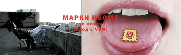 прущие крисы Алексеевка