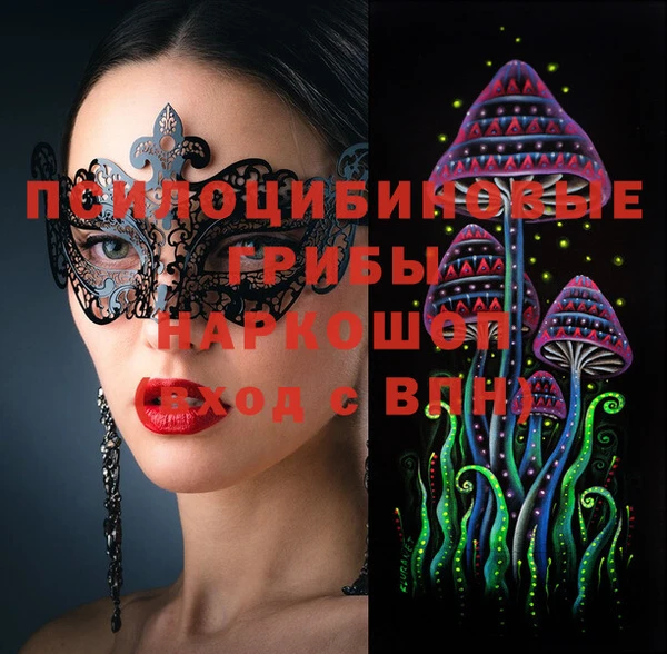 прущие крисы Алексеевка