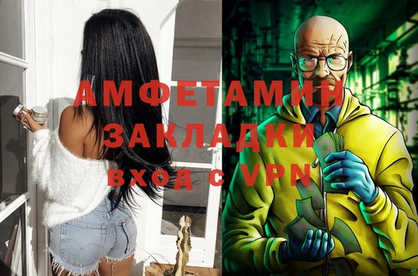 прущие крисы Алексеевка
