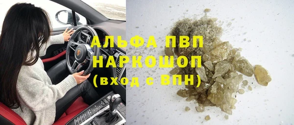 прущие крисы Алексин