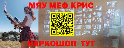 трава Кингисепп