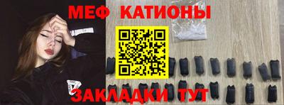 меф VHQ Кимры
