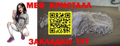 трава Кингисепп