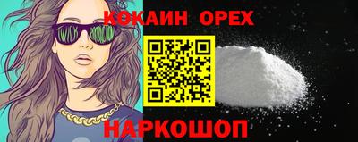 трава Кингисепп