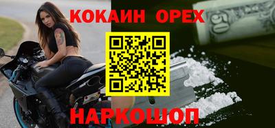 мефедрон VHQ Гагарин