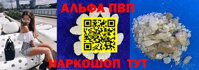трава Кингисепп