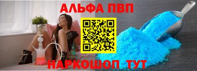 меф VHQ Кимры