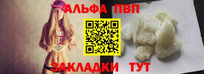 трава Кингисепп