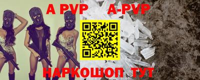 трава Кингисепп