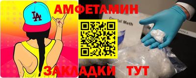 трава Кингисепп
