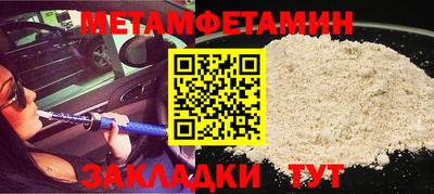 трава Кингисепп