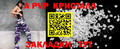 трава Кингисепп