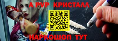 меф VHQ Кимры