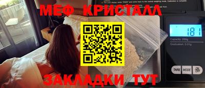 трава Кингисепп