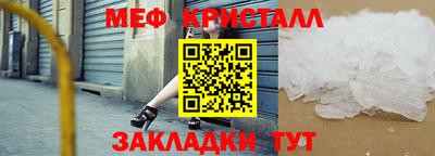 трава Кингисепп
