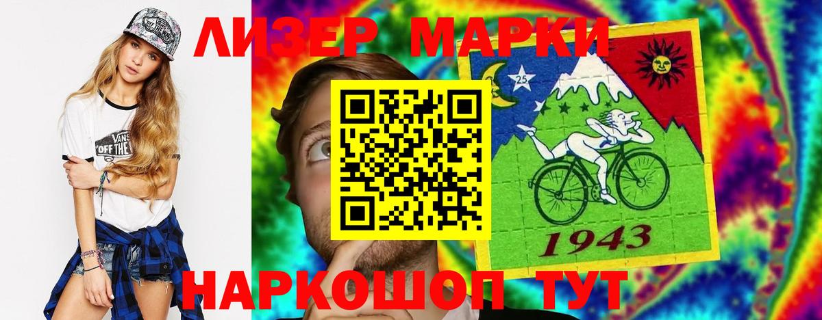 Лсд 25 экстази кислота Якутск