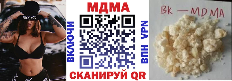 МДМА VHQ Якутск