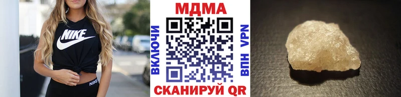 blacksprut рабочий сайт Якутск MDMA молли