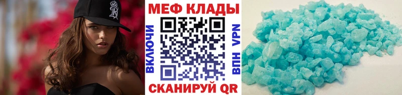 Мефедрон 4 MMC  МЕГА   shop формула  Якутск 