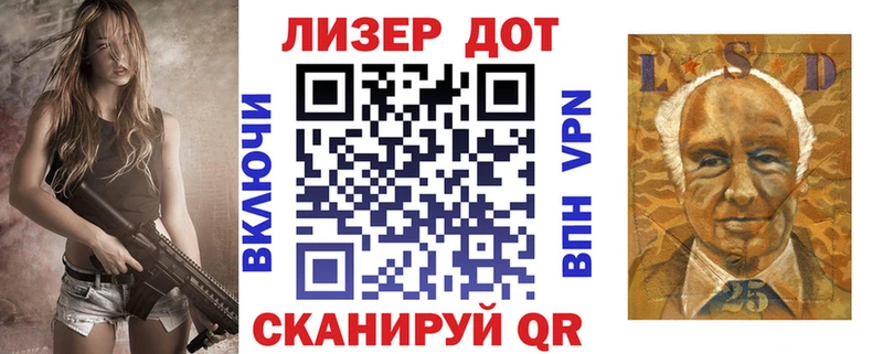 блэк спрут   Якутск  Марки 25I-NBOMe 1,5мг 