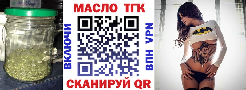цена   кракен онион  ТГК Wax  Якутск 