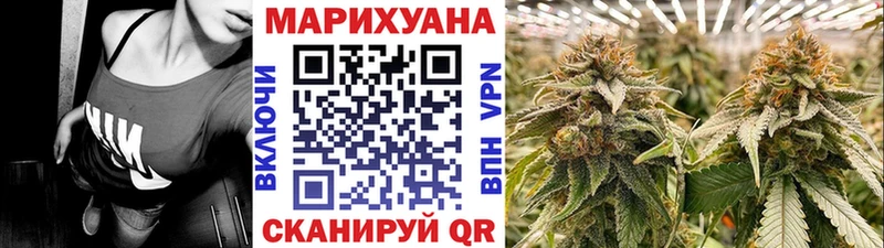 наркота  Якутск  Марихуана гибрид 